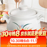康舒（KANGSHU）煤气灶专用大容量陶瓷砂锅炖锅家用煮粥煲汤汤锅传统中式汤煲炖煲 汤锅【绝大多数人选择款】 4300ml