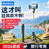 能适自拍杆手持三脚架防抖手机拍照神器360度旋转便携旅游蓝牙遥控自拍手持直播支架外出通用落地三角 1米黑色标准版【一体折叠+稳固三脚】+蓝牙遥控