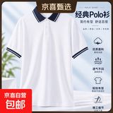 中小学生校服夏季短袖高中生POLO衫班服男女幼儿园园服夏装T恤 3303【短袖-翻领】藏青色领-白色 175 （建议体重110-130斤）