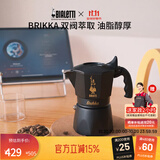 比乐蒂双阀摩卡壶咖啡壶经典2杯份手冲意式咖啡机便携式咖啡机