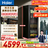 海尔（Haier）378L冰吧家用冷藏柜保鲜柜客厅大容量精致小冰箱小型冰柜风冷无霜一级节能JC-378WGHESD1