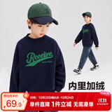左西男童加绒加厚卫衣冬季2026新款儿童上衣长袖冬装保暖 灰色 150