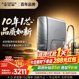 史密斯（A.O.SMITH）佳尼特26年新品【蓝鲸3.0Ultra】1200G家用净水器厨房专用台下净水机直饮一体机10年RO膜CR3200AE3