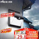 雷士（NVC）太阳能灯壁灯感应户外家用庭院灯农村室外LED投光灯光控+人体感应