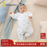 童泰秋冬婴儿衣服新生儿夹棉连体衣0-6个月宝宝哈衣 蓝色丨C款 66cm
