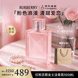 博柏利（BURBERRY）「双11现货」红粉恋歌女士淡香水100ml持久留香生日礼物送女友