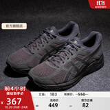 亚瑟士ASICS男鞋网面跑鞋缓震透气运动鞋轻量跑步鞋GEL-CONTEND 4 黑色/黑色 41.5