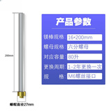 适用于史密斯电热水器镁棒40/50/60/80L升排污口除水垢阳极镁棒棒 适配80升送拆装工具
