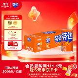 可口可乐（Coca-Cola）芬达 橙味汽水碳酸饮料200ml*12罐