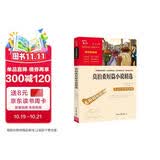 莫泊桑短篇小说精选 中小学课外阅读 无障碍阅读 智慧熊图书