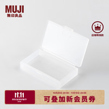 MUJI 聚丙烯小物盒 收纳盒 首饰包 耳钉 耳环 戒指 珠宝 收纳 SS 半透明 3.7*6.3*1.2cm