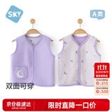 舒贝怡婴儿衣服儿童马甲两面穿背心宝宝坎肩上衣男女春秋保暖马夹紫色90