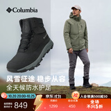 Columbia哥伦比亚户外男子银点热能夹棉轻盈缓震防水雪地靴BM2032 010黑色 42 (27cm)