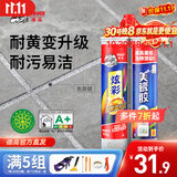 德高炫彩美缝剂十大品牌地砖瓷砖地砖耐水防霉勾缝填缝美缝胶 贵族银