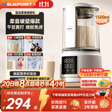 蓝宝（BLAUPUNKT）【热销爆款】德国蓝宝破壁机家用豆浆机全自动免煮3-4人大容量小型自清洗榨汁机婴儿辅食机PB02Max 【经典爆款】 PB02