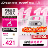鱼跃吸痰器7E-C家用中老年电动吸痰器便携式吸痰器带30根吸痰管