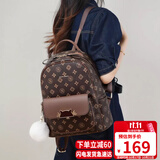 爱情海女士双肩包轻便通勤旅游户外小背包时尚轻奢小众生日礼物送女友