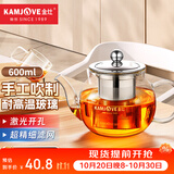 金灶（KAMJOVE） 玻璃泡茶壶耐高温304不锈钢过滤花茶壶飘逸杯煮茶壶简约式茶艺壶 A-07【600mL】