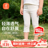 贝瑞加（Babyprints）女童打底裤薄款儿童裤子夏季宝宝七分裤可爱百搭安全裤 白130