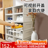 爱丽思（IRIS） 鞋盒aj鞋盒子手办透明收纳盒鞋架收纳箱鞋柜男士球鞋皮鞋整理丝 【男44码/女短靴】8只装