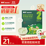 英氏婴幼儿面条猪肝菠菜味175g 宝宝辅食儿童早餐线面婴儿面条10月+