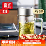 富光双层玻璃杯高硼硅男女士办公大容量茶水分离耐热泡茶水杯子带把手