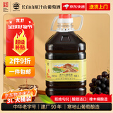 长白山原汁山葡萄酒甜型红酒3L大桶葡萄酒7度甜红低度果酒桶装