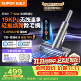 苏泊尔除螨仪无线TOP母婴级19kpa大吸力家用床上高温杀菌吸尘器三合一宠物除螨除毛床宝ER-TT9X