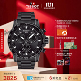天梭（TISSOT） 龚俊同款 速敢系列男表 瑞士石英男士钢带腕表运动表生日礼物