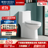 恒洁（HEGII）马桶 普通家用节水防臭虹吸式大冲力全管道施釉坐便器 上门包安装 【三重瞬冲】小户型HC0516PT 400mm