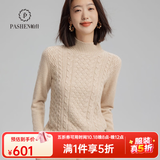 帕什羊绒衫女半高领100山羊绒秋冬厚款针织毛衣女PS-06 米驼 M (90-105斤)