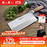 张小泉铭匠厨房专用 商用2号斩切刀三合钢家用切菜刀锋利切肉斩骨