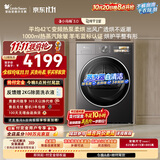 小天鹅（LittleSwan）小乌梅3.0 热泵式烘干机家用烘衣服 10KG变频 羊毛蓝标 蒸汽护理TH10VE40 (支持鸿蒙智联)京东自营