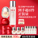 SK-II神仙水230ml神仙锁精华30ml面霜50g护肤化妆套装礼盒sk2生日礼物