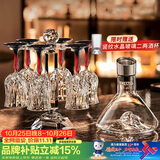 青苹果水晶玻璃红酒杯醒酒器杯架套装 红杆洋酒杯高脚杯饭店待客家用