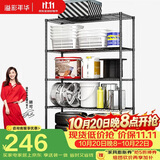 溢彩年华置物架落地仓库货架可组装家用阳台杂物架储物架客厅收纳架2607