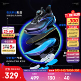 安踏儿童运动鞋男大童鞋2026秋季新款旋钮气垫缓震UFO8.0天眼专业跑鞋 【男】黑/激昂蓝-1 37