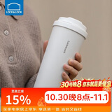 乐扣乐扣（LOCK&LOCK）遇见元气保温保冷咖啡杯弹跳盖男女颜值水杯550ML白色