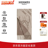 爱马仕（HERMES）26年新款TeteEquestre双色羊绒马年围巾男女同款节日送礼 灰褐色H393398T 01 25*170cm