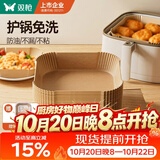 双枪（Suncha）空气炸锅专用纸 烤盘烤箱耐高温吸油纸 食品级加厚锡纸方形100只