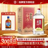 劲牌劲头足谷酒 毛铺纯谷酒 50度 5L 泡酒用酒桶装配制酒 50度 5L 1桶