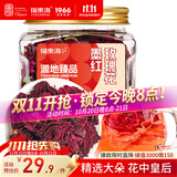福东海云南墨红玫瑰花干茶30g 花冠王茶【花青素含量高】大朵养生茶