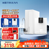 沁园净水器家用双子芯1000G 8年RO反渗透过滤器直饮净饮一体机UR-S61076+冷热管线机6412