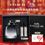 蔻驰（COACH）【双十一】摩登岩兰纽约男士香水40ml香氛礼盒生日新婚礼物送男友