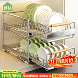 帅仕（shuaishi）厨房抽拉置物架橱柜拉篮碗碟架碗盘置物架不锈钢沥水碗架收纳架