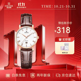 依波（EBOHR）手表女 大师系列简约皮带石英表双11节日送礼36000241送女生