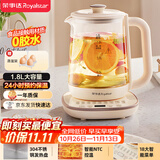 荣事达（Royalstar）养生壶 烧水壶煮茶壶电热水壶恒温壶炖煮一体花茶壶暖奶器24H保温1.8L家用办公室开水壶 YSH18L19A