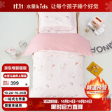 水星儿童（MERCURY Kids）水星家纺 幼儿园抗菌七件套(奶油粉/粉桃桃)0.6-1m床 婴幼儿A类