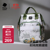 babycare育儿包多功能轻便手提包大容量母婴双肩包非妈咪包 赛里曼风景绿