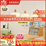 雷士（NVC）奶油风法式浪漫云团灯罩餐厅灯智能全光谱3头吊灯WHDD48D/G-01